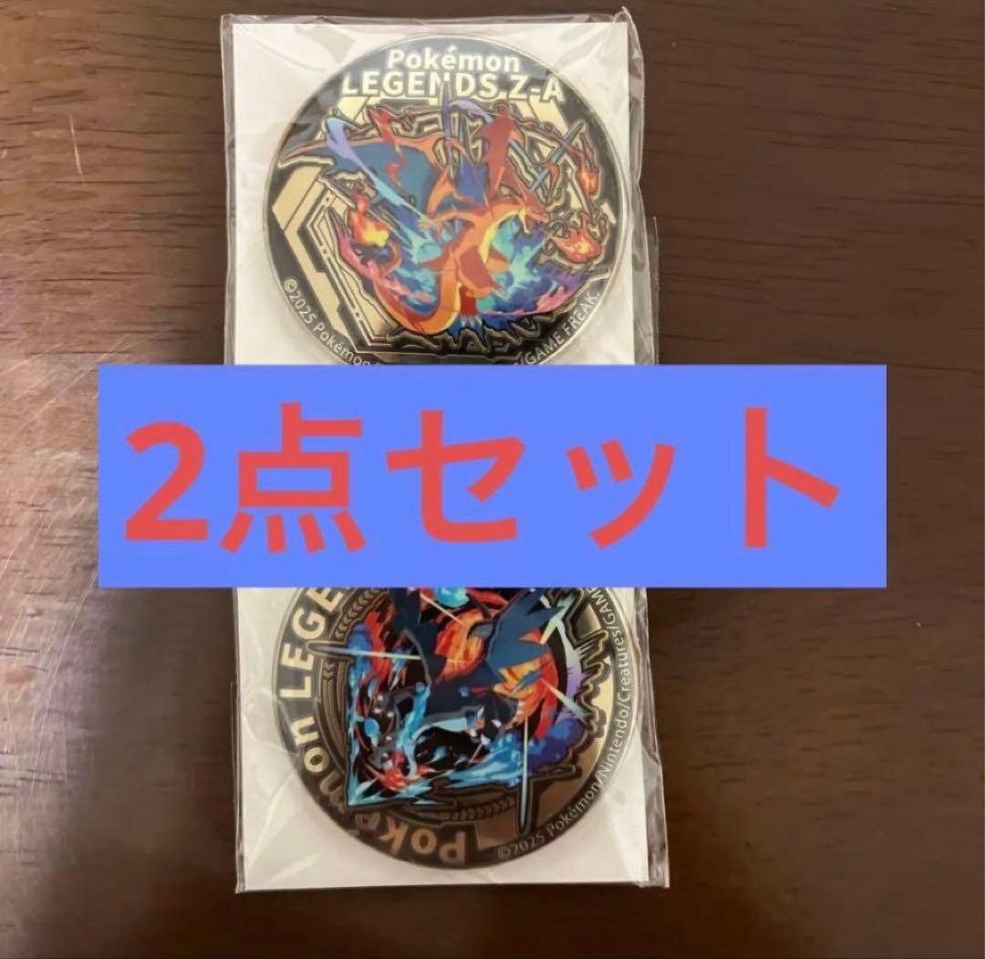 ポケモンレジェンズZA 購入特典 イオン メガリザードンXY金バッジ 2点