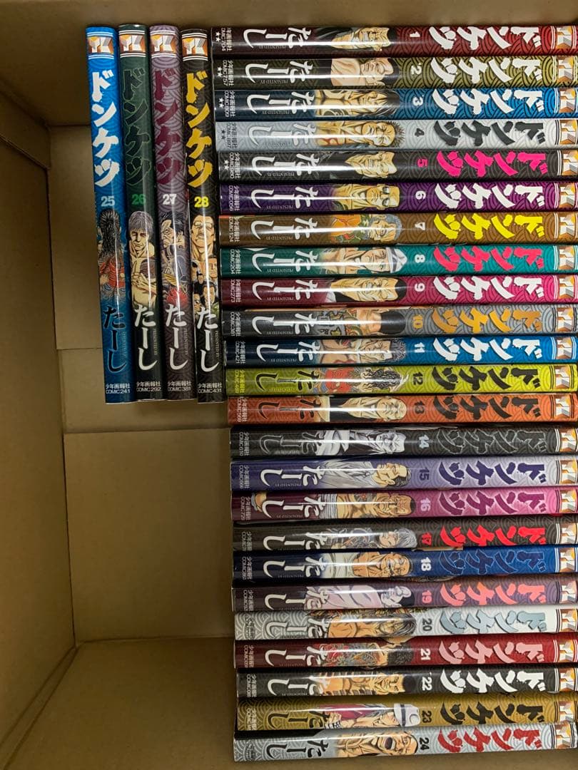 ドンケツ 全巻セット