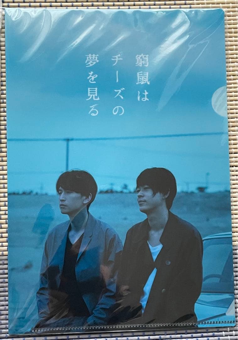 SUPER EIGHT(関ジャニ∞)大倉忠義 パンフレット＆切り抜き＆フライヤー