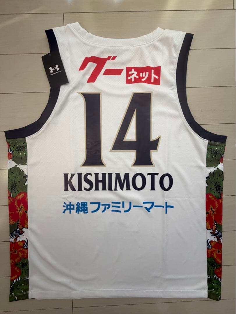 新品　琉球ゴールデンキングス 14 岸本　25-26ユニフォーム　レプリカ　XL 2025-26 全選手】 番号・ネーム加工 ※2025-26ファンクラブ会員様のみご