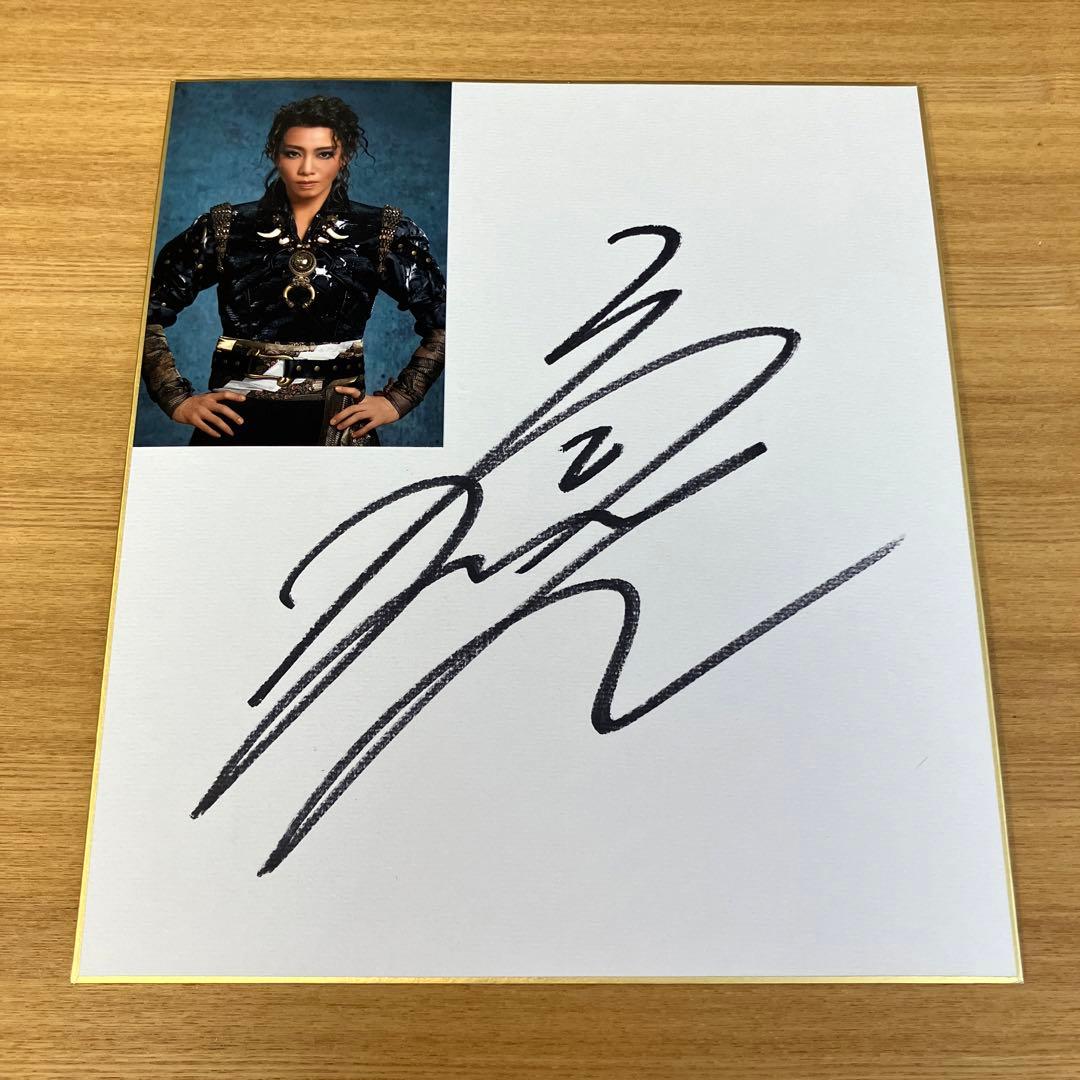 礼真琴サイン - メルカリ