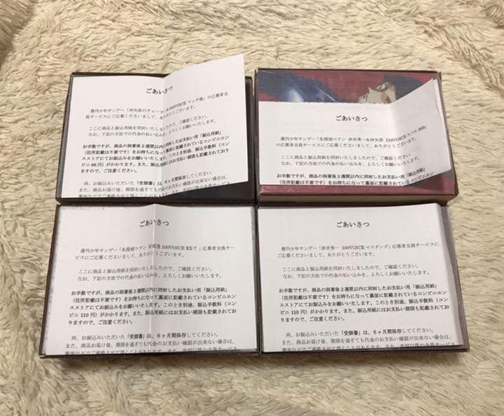 名探偵コナン RX-7 マスタング チョーカー＆マッチ箱 スバル360 - メルカリ