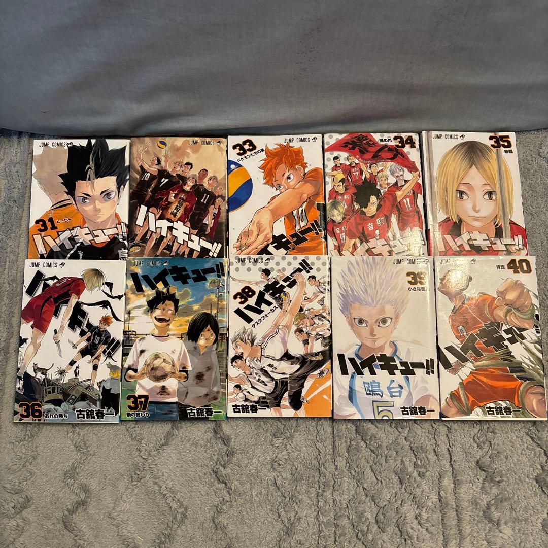 ハイキュー!!全45巻 プラス 映画入場者特典ハイキュー!!33.5 - メルカリ