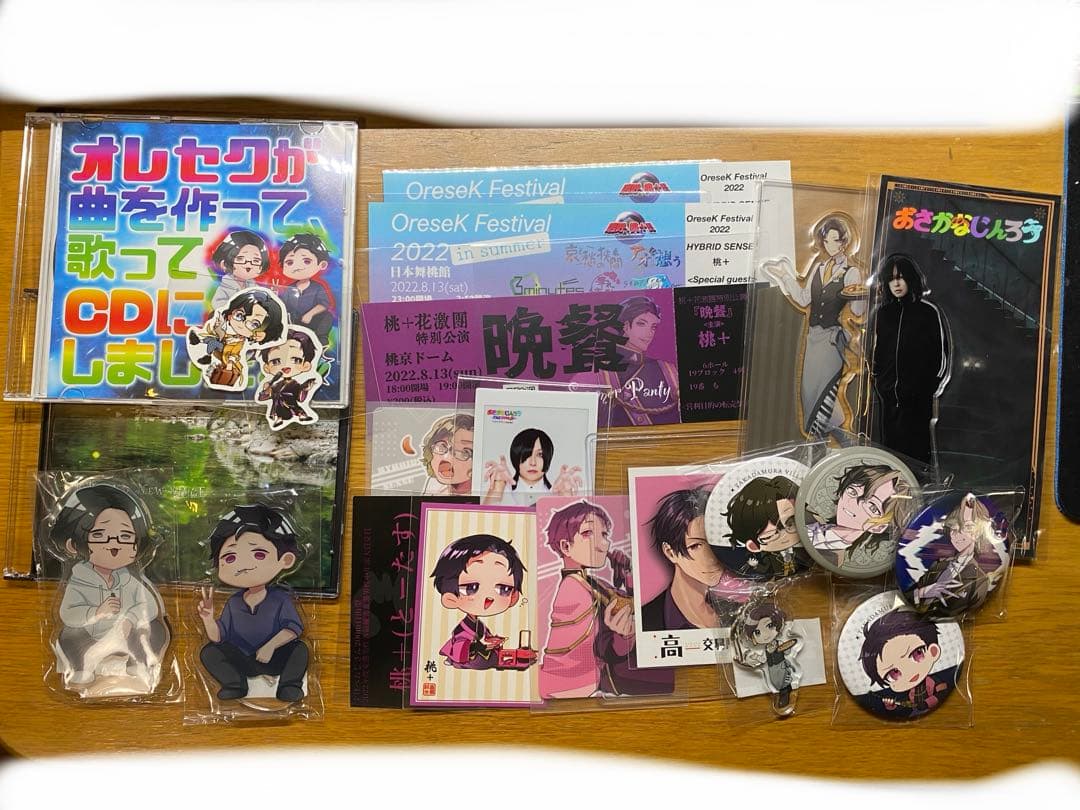 高田村 桃＋ とーたす ハイブリ 関連 まとめ売り