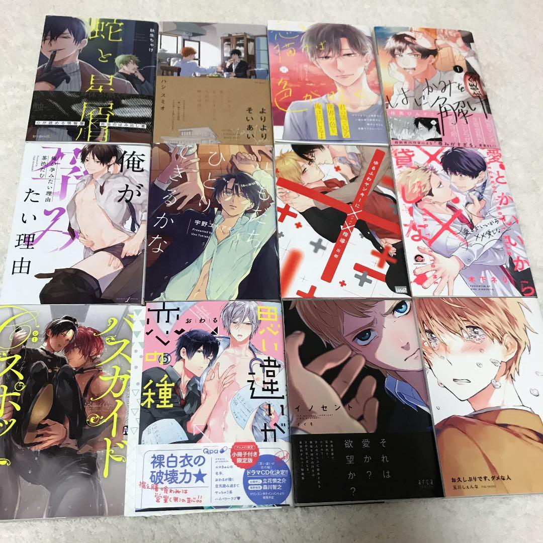 鈴丸みんた、ためこう、三号ミツル、百瀬あん、腰オラつばめ、吉尾アキラ、楔ケリ