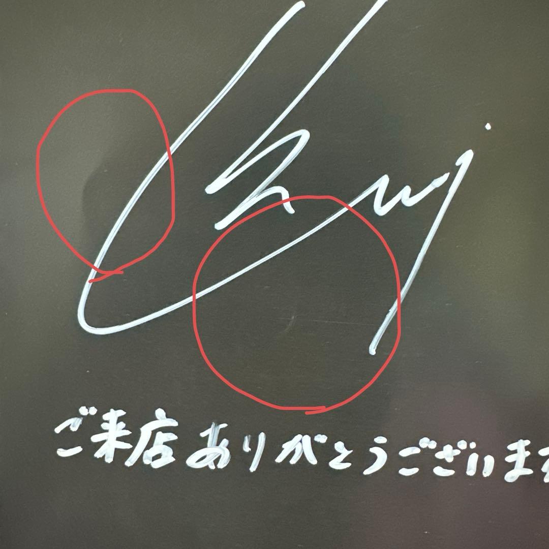 INI 尾崎匠海 ソロコン 直筆サイン - メルカリ