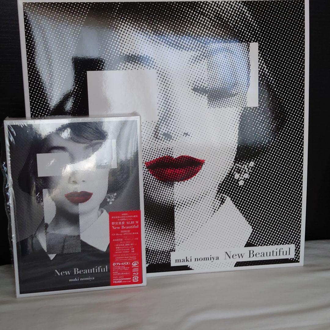 野宮真貴「New Beautiful」初回限定盤・アナログ盤セット Maki Nomiya – New Beautiful | Releases | Discogs