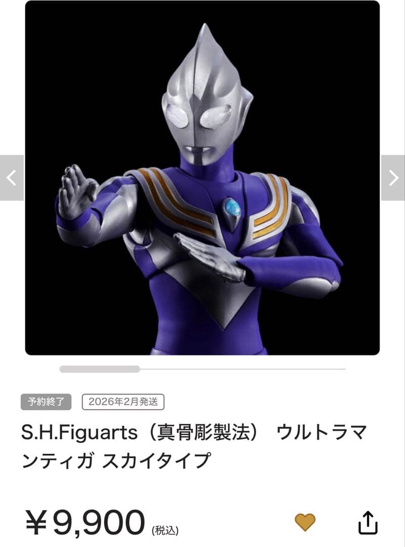 y*5様 ウルトラマンティガ　スカイタイプ　真骨彫 S.H.Figuarts（真骨彫製法） ウルトラマンティガ スカイタイプ【2次