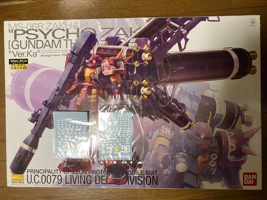 mg サイコザクver ka プレミアムデカール　2枚付き！ 2026年最新】mgサイコザク プレミアムデカールの人気アイテム - メルカリ