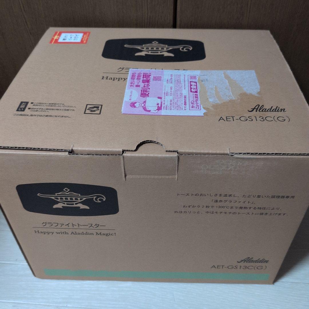【新品未使用品】アラジン AET-GS13C（G）トースター Aladdin(アラジン) グラファイトトースター ホワイト AET-GS13C(W