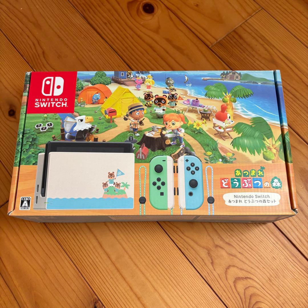 や*ち様 Nintendo Switch あつまれどうぶつの森 セット あつ森 Amazon.co.jp: Nintendo Switch あつまれ どうぶつの森セット : ゲーム