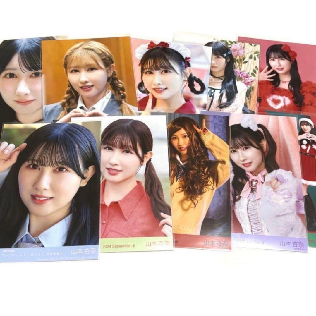 イコラブ ＝LOVE 生写真 山本杏奈 生写真 10枚 - メルカリ
