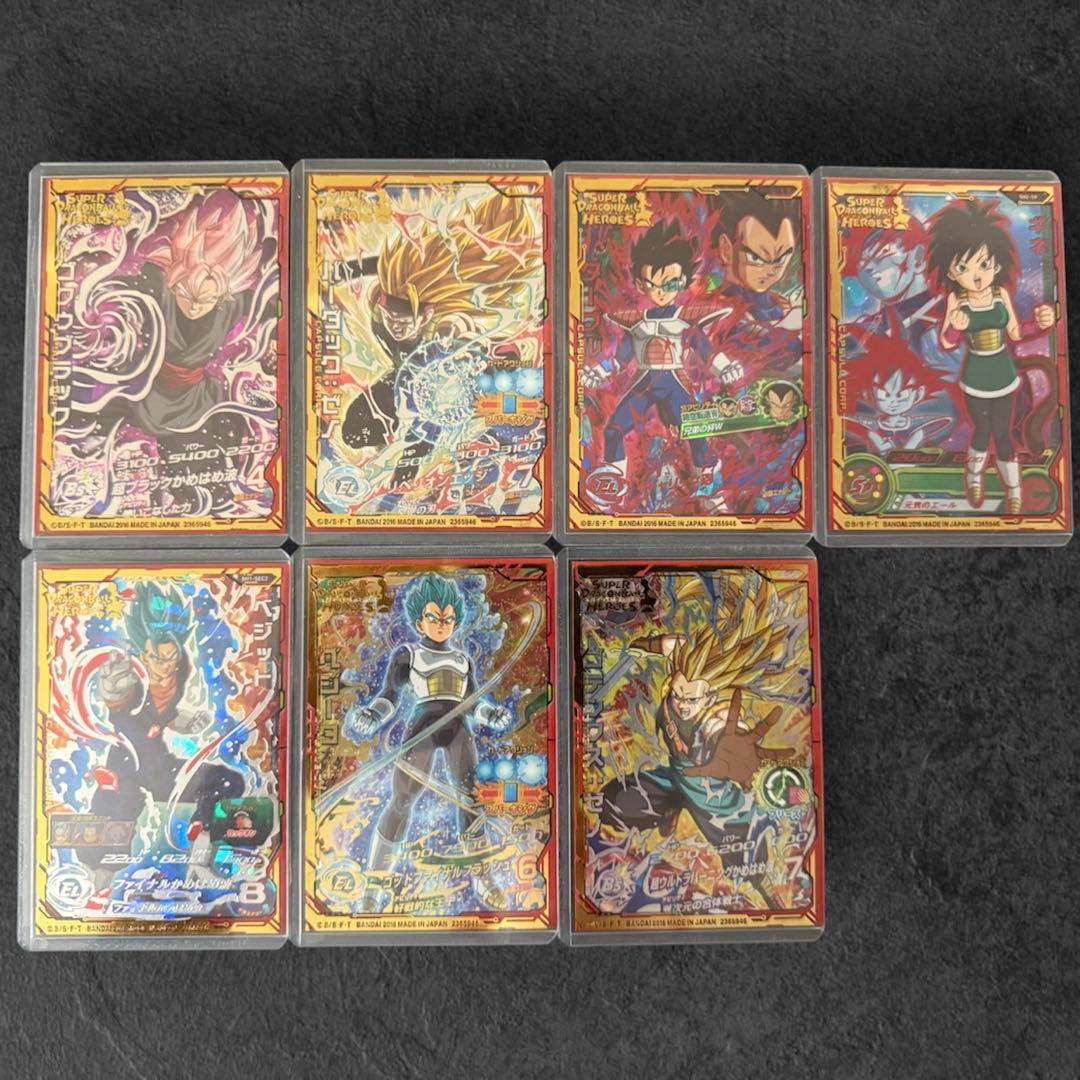 スーパードラゴンボールヒーローズ カードセット 7枚 - メルカリ