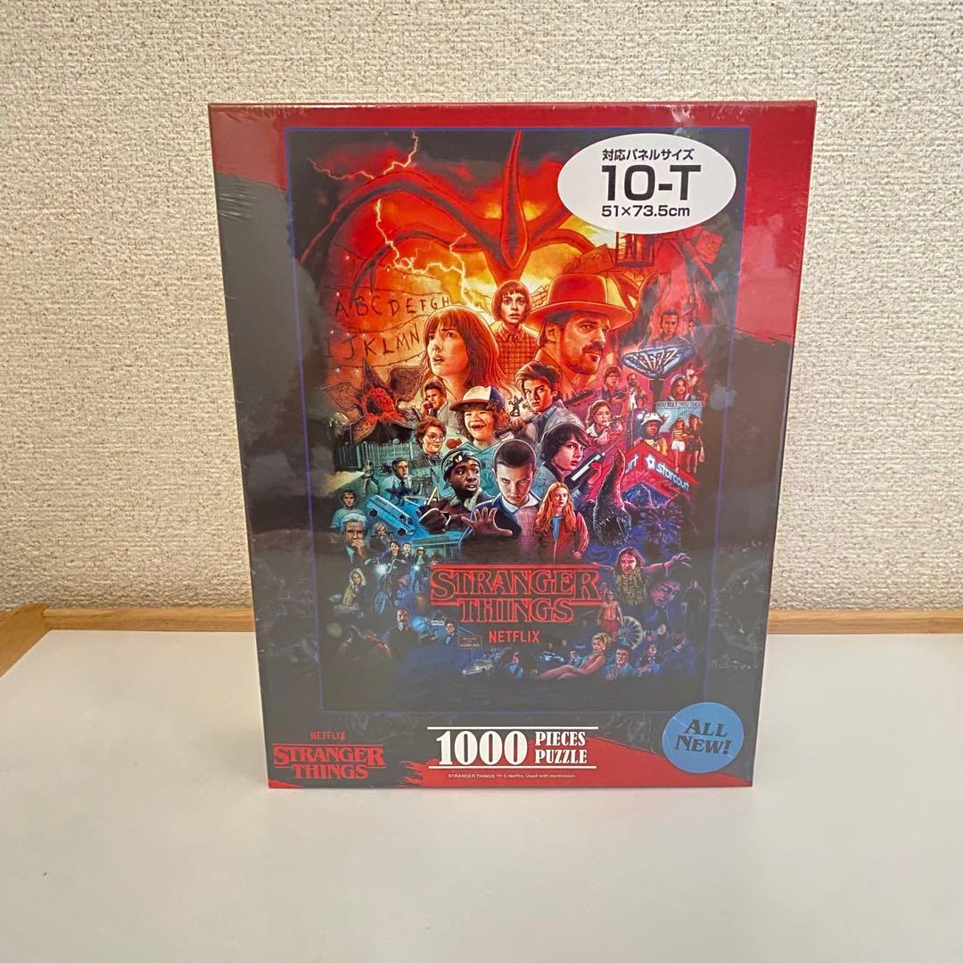 ストレンジャーシングス 1000ピースジグソーパズル - メルカリ