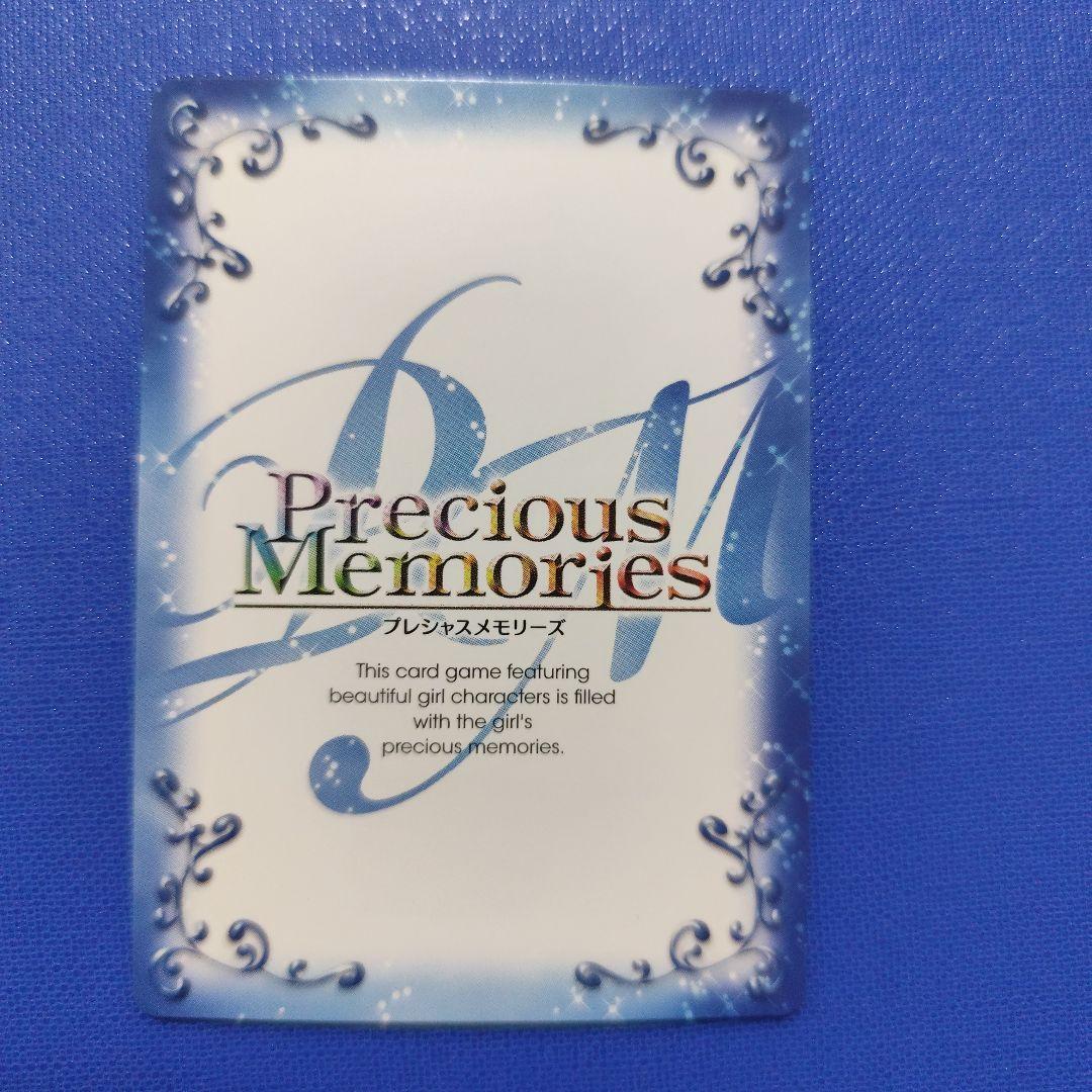 プレシャスメモリーズ けいおん! プレミアムレア 4枚セット - メルカリ