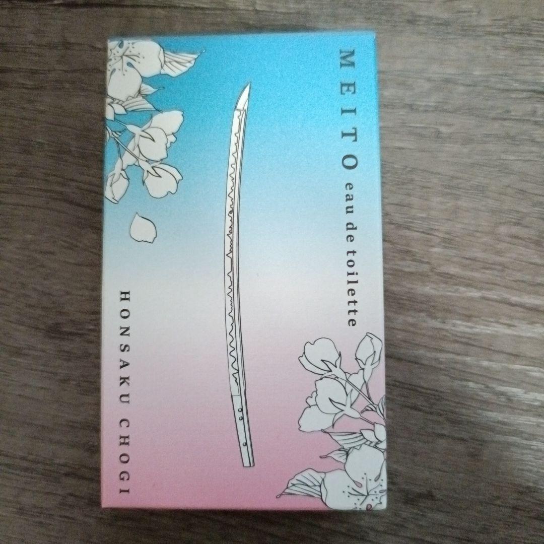 徳川美術館 本作長義 時をかける名刀 オードトワレ - メルカリ