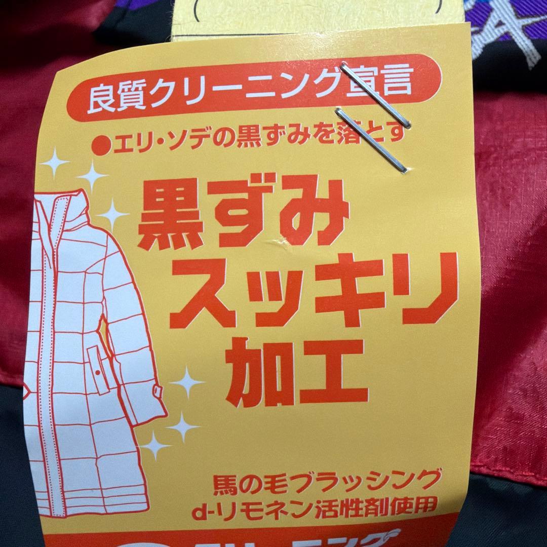 NANGA【ナンガ】ダウンジャケット《Made in Japan》美品