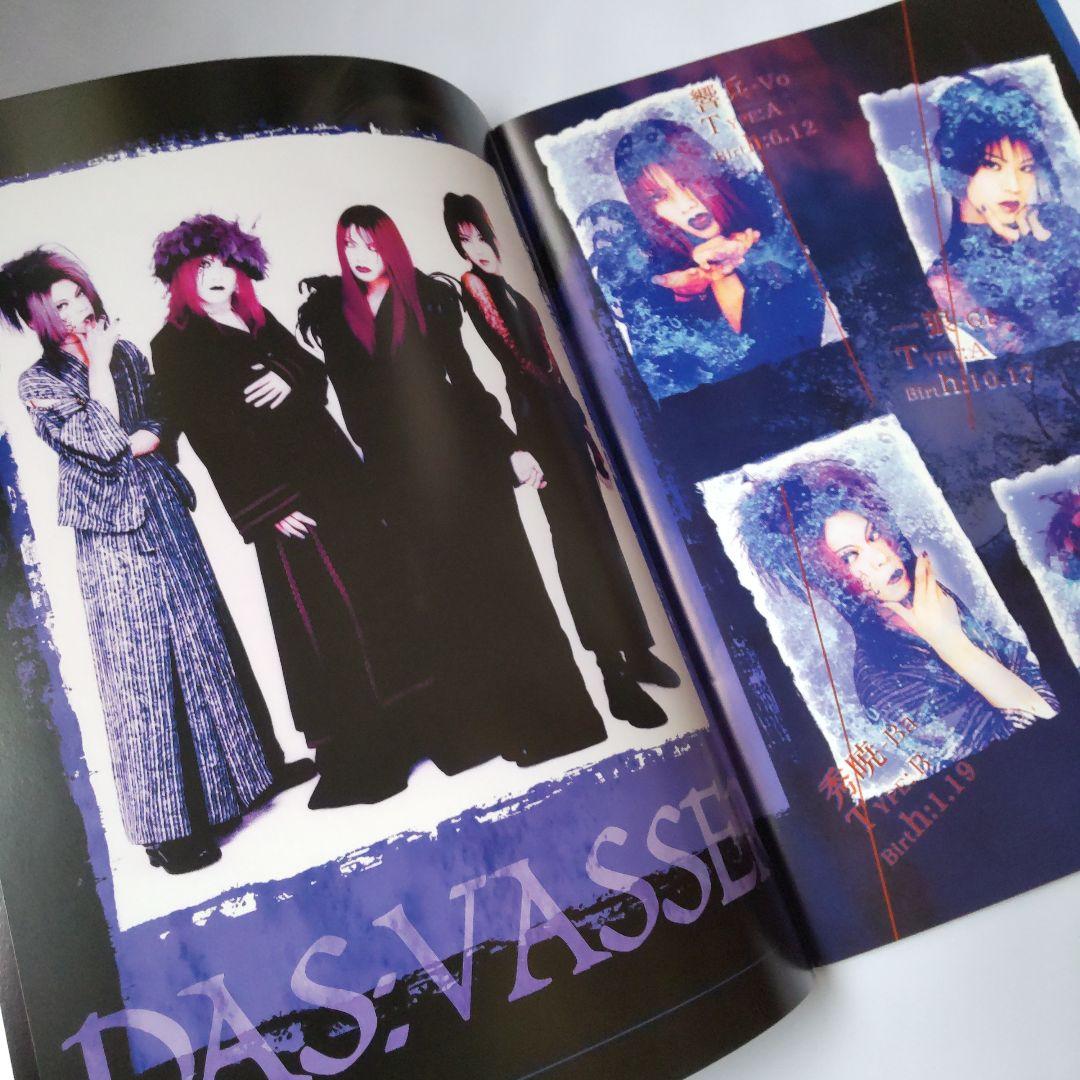 貴重！限定パンフレットMatina 1999 IMAGE【CD欠品】