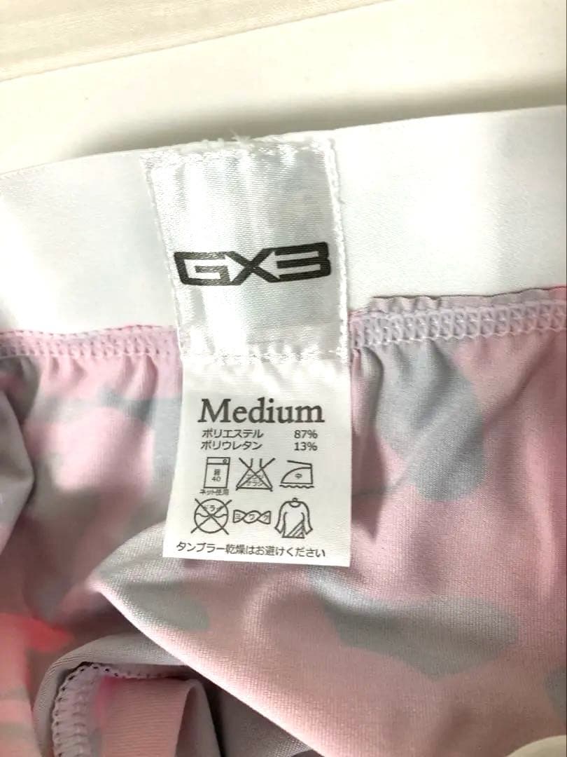 新品 廃盤 絶版 希少 GX3 スーパーローライズボクサー 迷彩柄 2点