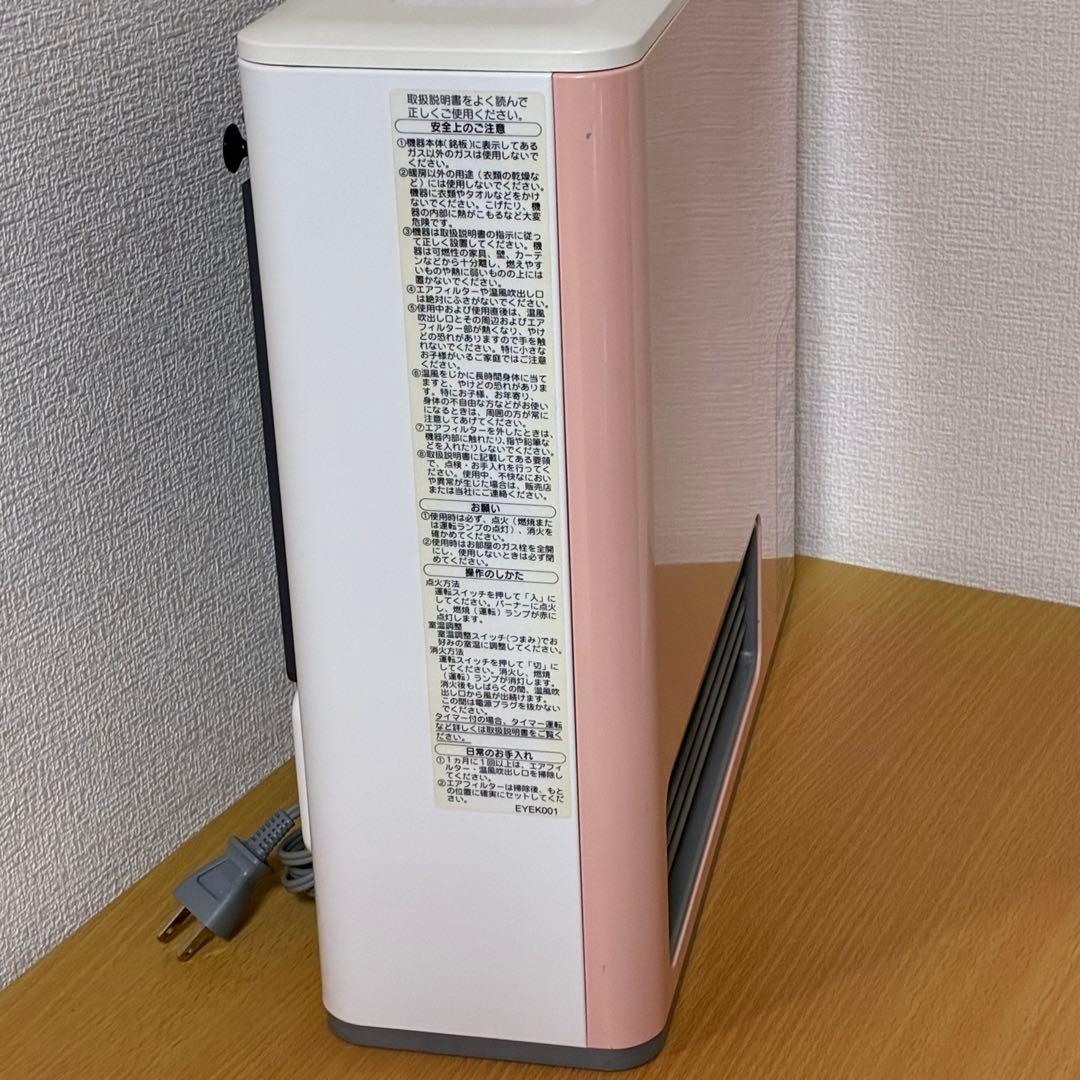 ノーリツ 大阪ガス ガスファンヒーター GFH-2403S 都市ガス用 ホース付