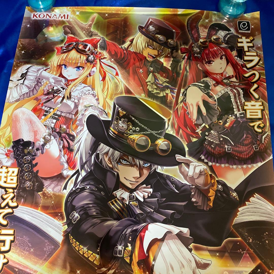 beatmania IIDX 26 ビートマニア B2ポスター KONAMI - メルカリ