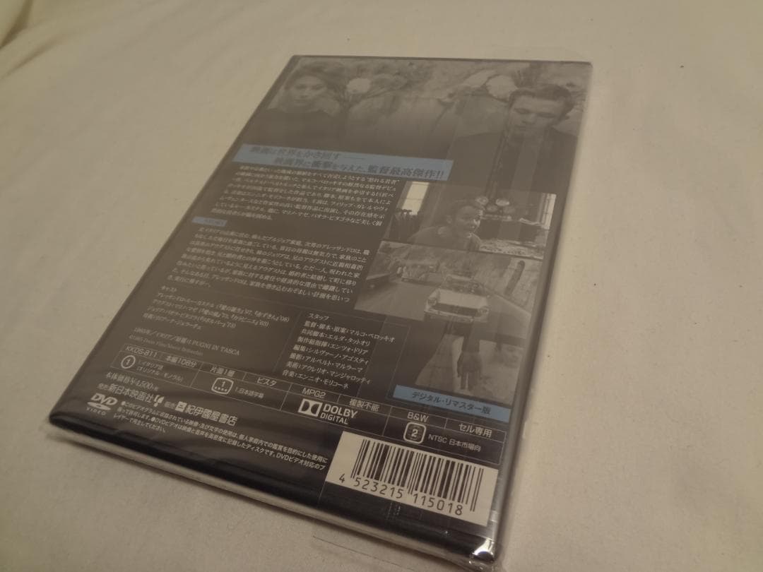 24i ★ay ポケットの中の握り拳 [DVD]