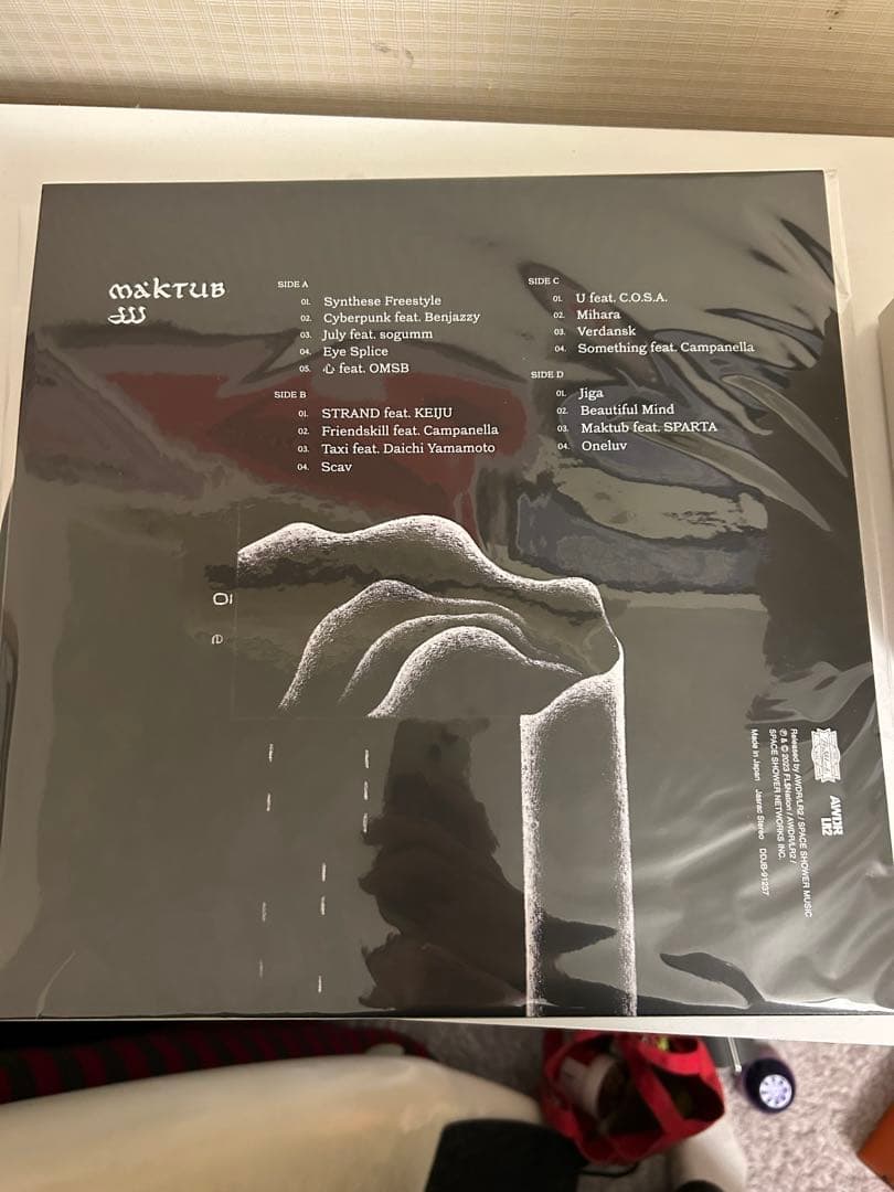 JJJ maktrub レコード