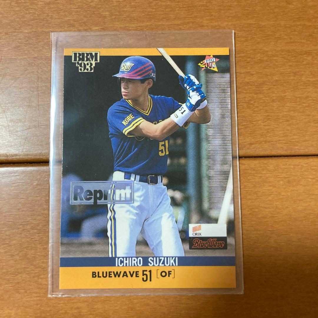 BBM イチロー　ルーキーリプリントカード 06211903_60d063d471746.jpg