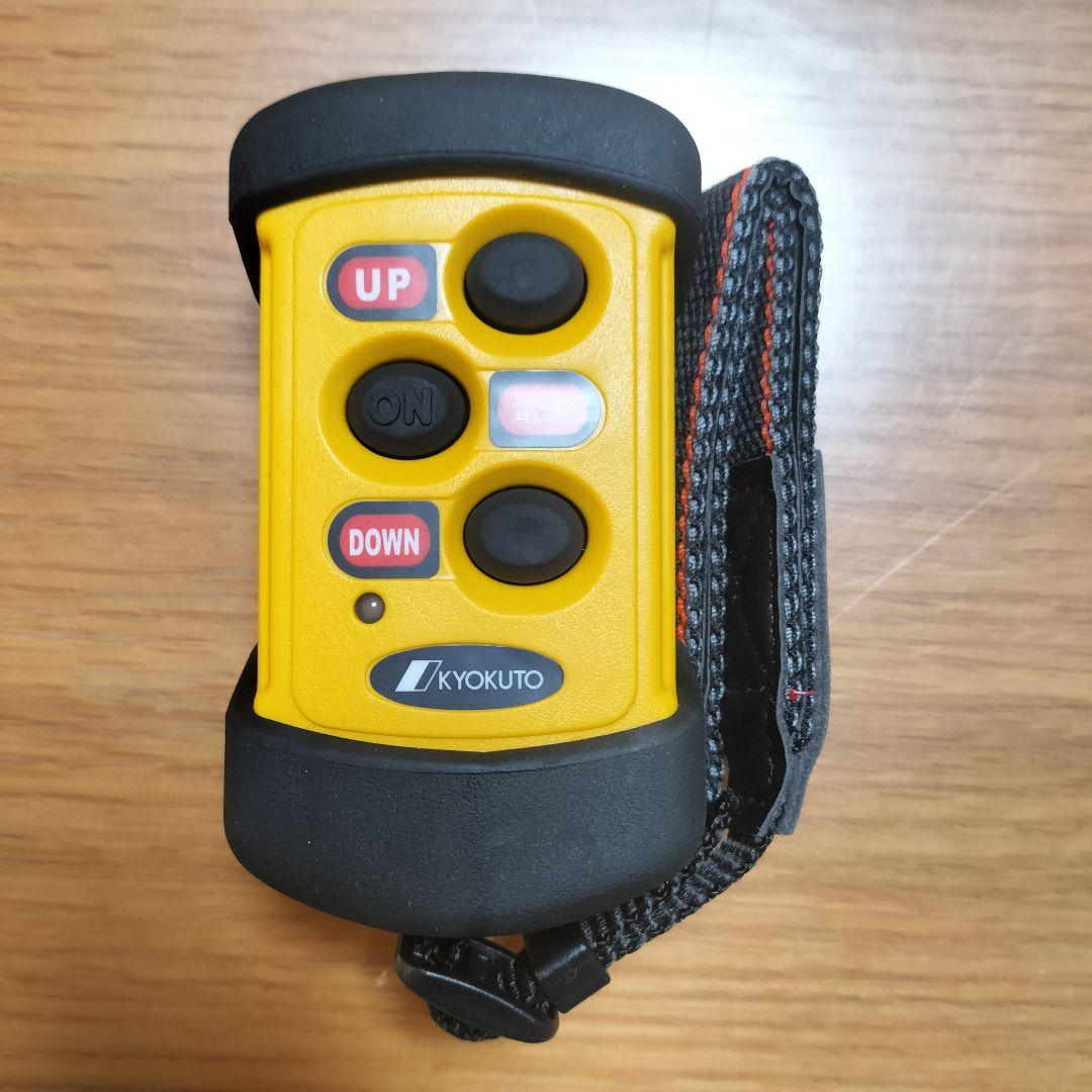 日本フルハーフ 極東開発工業 パワーゲート ワイヤレスリモコン