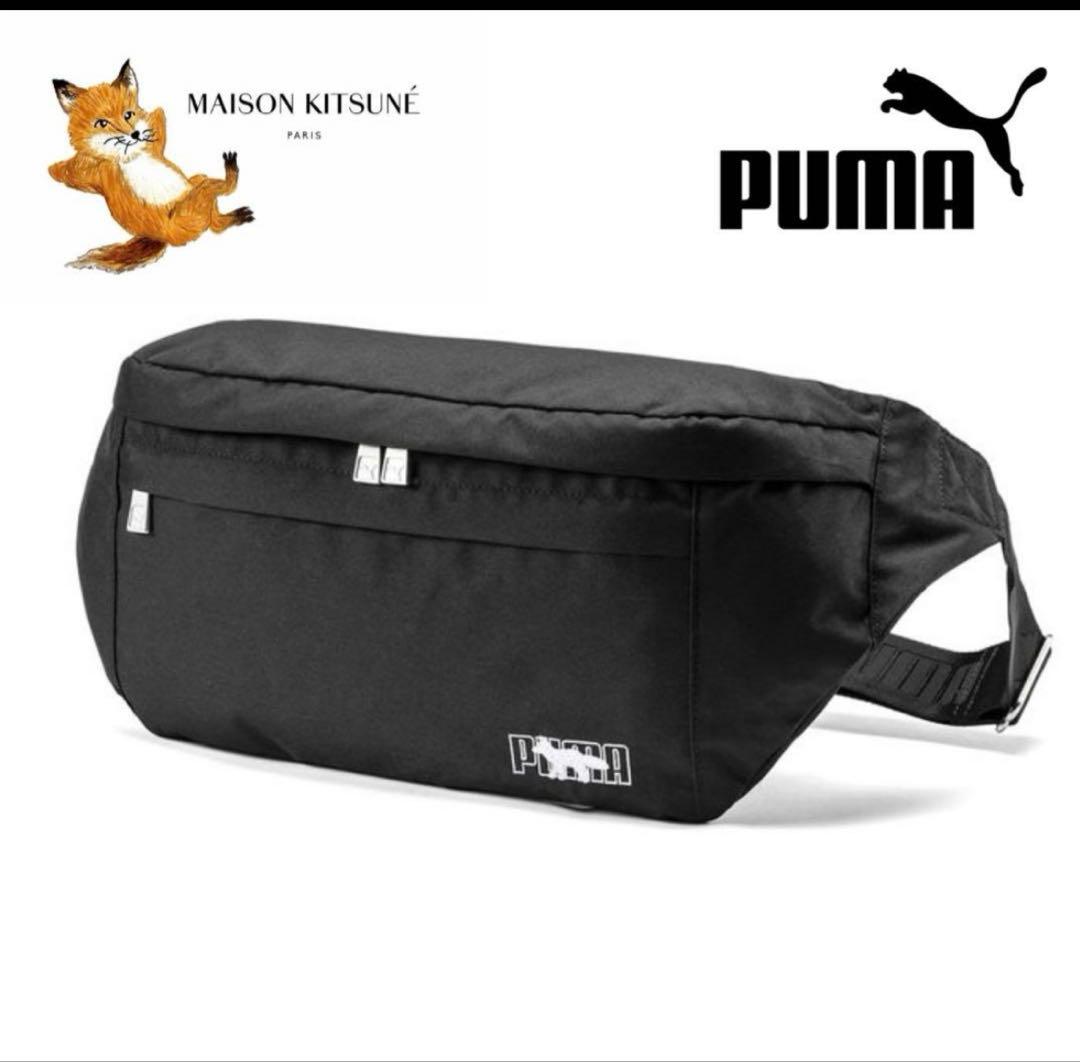 【極美品】Maison Kitsune PUMA ウエストバッグ 限定コラボ 極美品】Maison Kitsune PUMA ウエストバッグ 限定コラボ - メルカリ