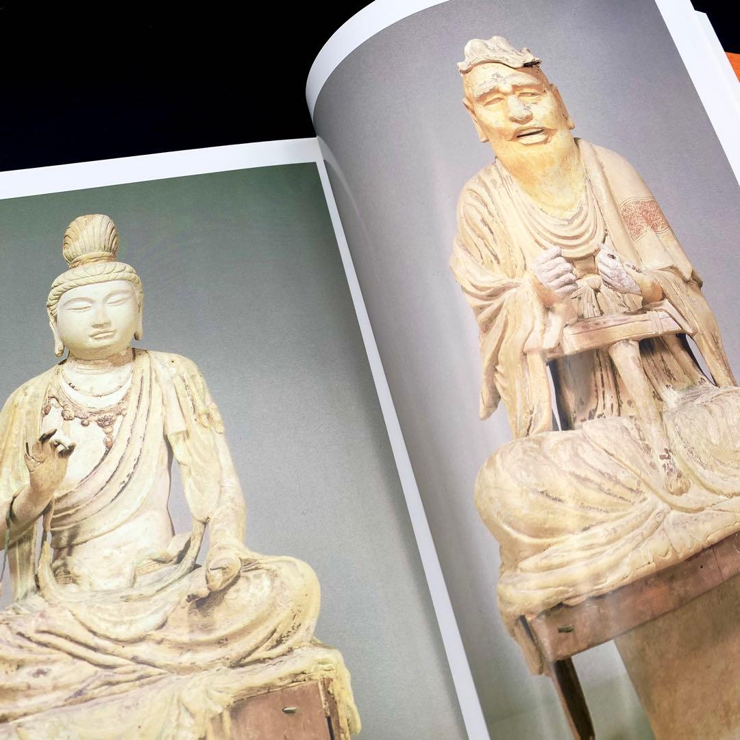 古書】 昭和資材帳3 法隆寺の至宝 金銅像 塑像 乾漆像 石像 函付き