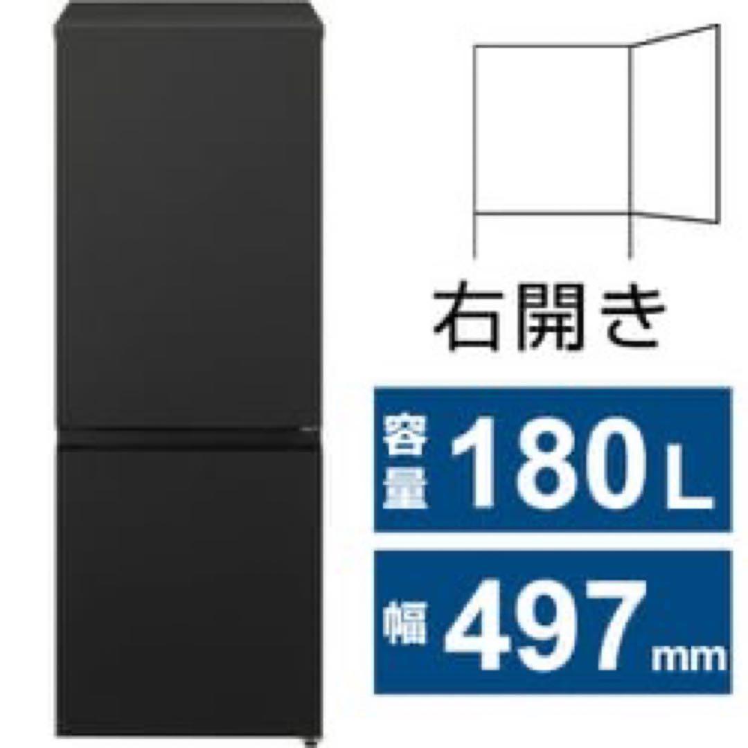 24年製 Panasonic冷蔵庫180L NR-B18C3-K黒　引渡し/発送 楽天市場】パナソニック NR-B18C3-K [標準設置無料] パーソナル冷蔵庫
