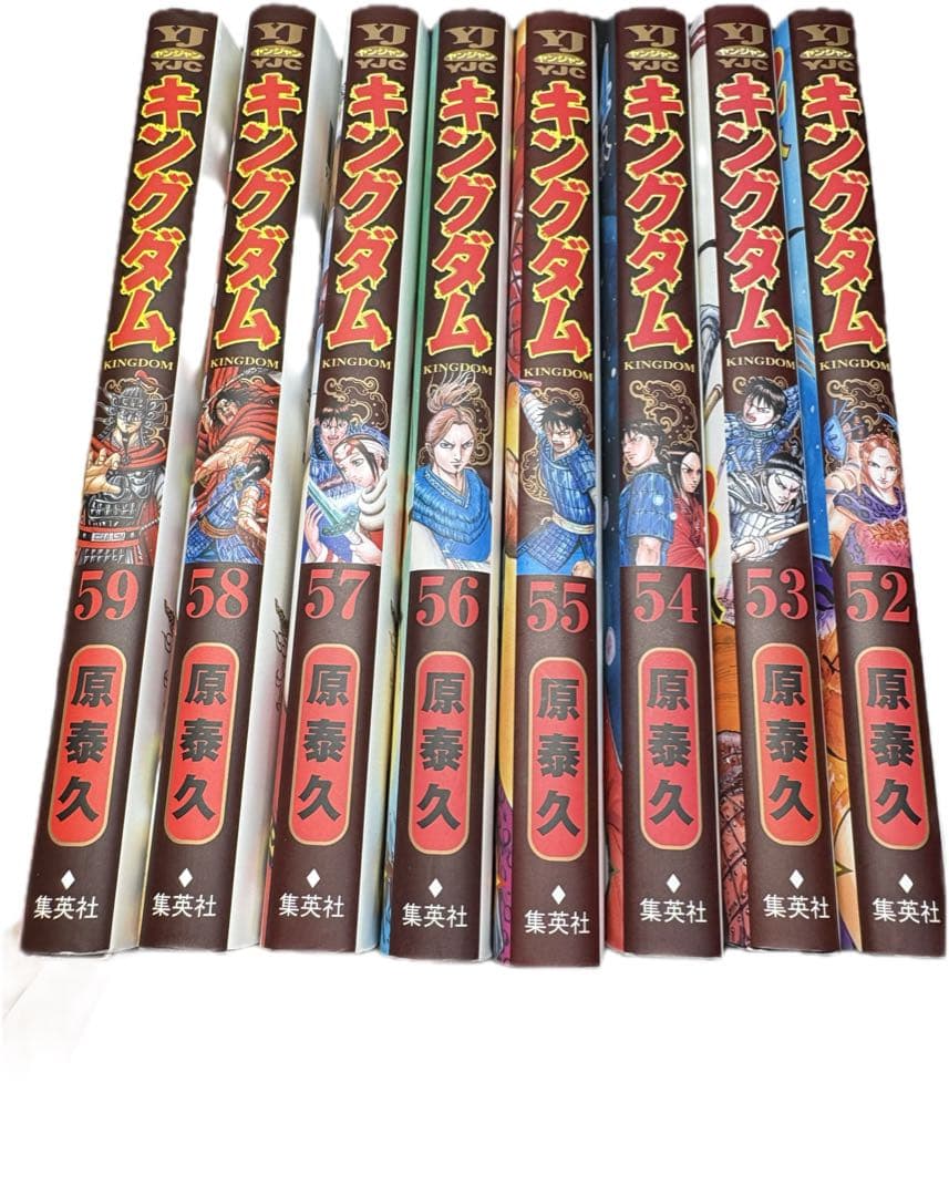キングダム 52巻〜59巻セット - メルカリ