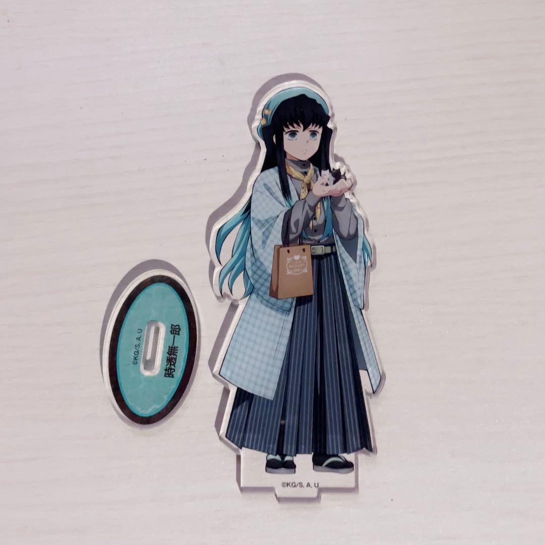 鬼滅の刃 ナンジャタウン アクリルスタンド 時透無一郎 - メルカリ