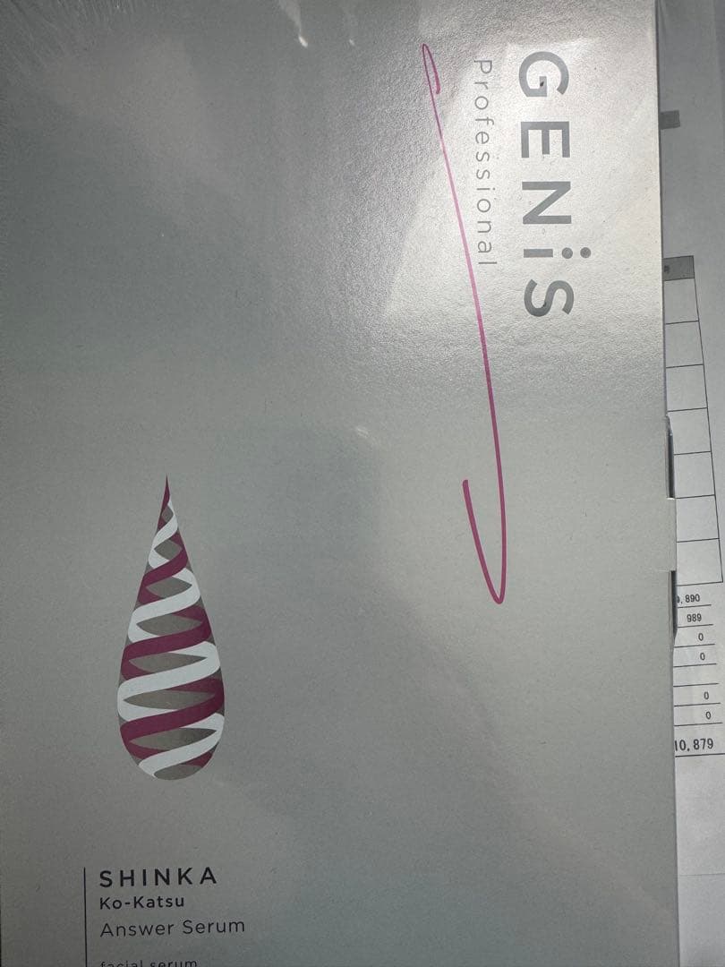 GENiS SHINKA アンサーセラム GENiS Professional | 商品詳細