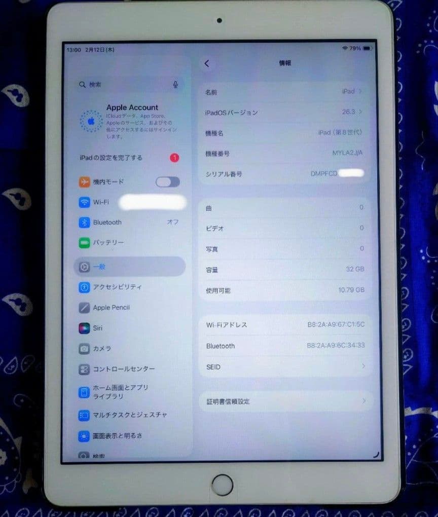 ジャンク】 iPad 第8世代 バッテリー交換必要 OS ver.26.3 - メルカリ