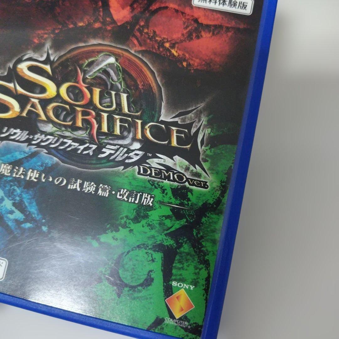 ソウルサクリファイス デルタ DEMO Ver psvita - メルカリ