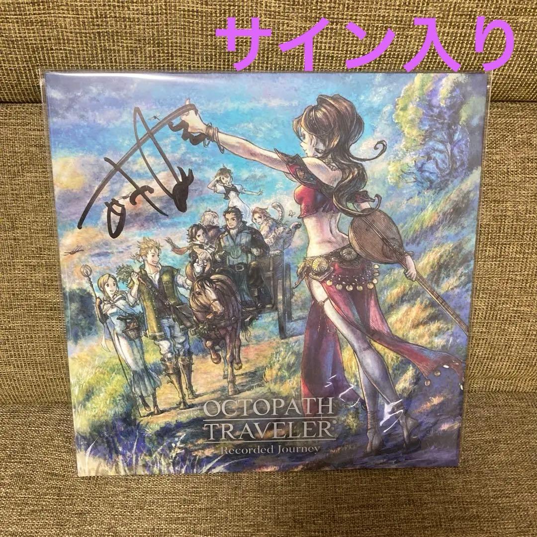 オクトパストラベラー OCTOPATH TRAVELER サイン TGS2025 オクトパストラベラー0』&『冒険家エリオットの千年物語』TGS