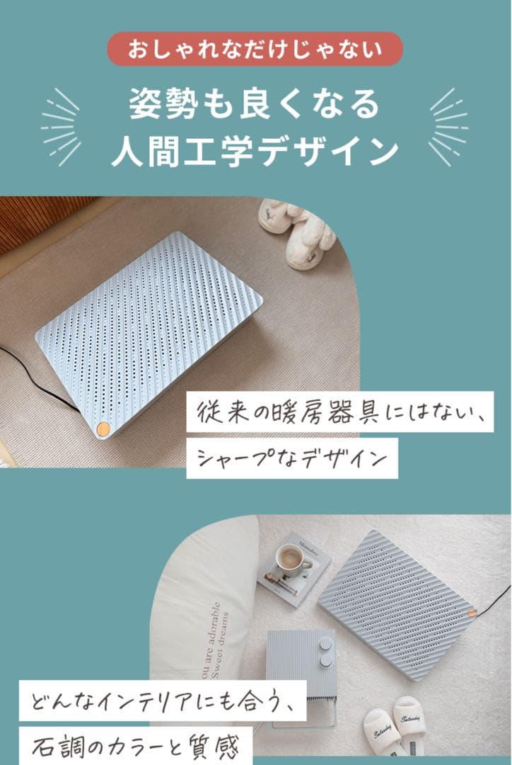 wabisuke0511様専用 あしもと岩盤浴 BOTTOOM