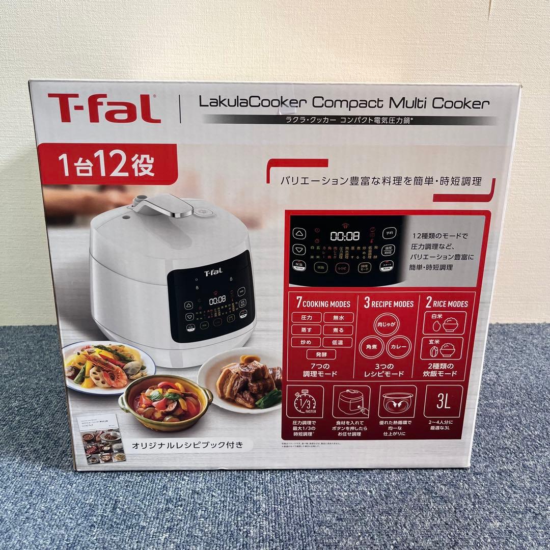 未使用品 ティファール ラクラ・クッカー 電気圧力鍋 CY3511JP 楽天市場】ティファール ラクラ・クッカー コンパクト電気圧力鍋
