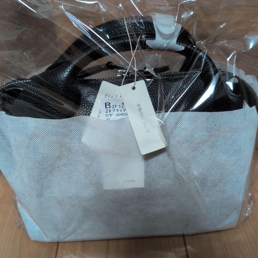 RADIATE リボンディティールレザー2WAYバッグ