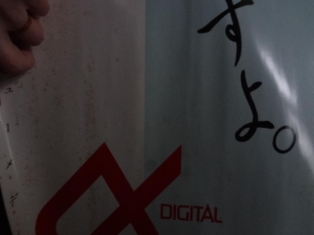 沢田研二ナショナル αデジタル 1982年 入手困難非売品B0特大サイズ