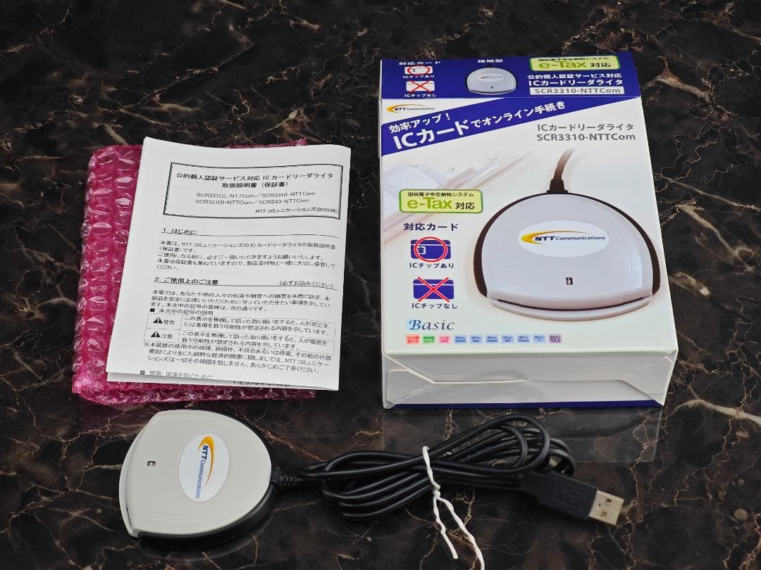 ICカードリーダライタ SCR3310-NTTCom - メルカリ