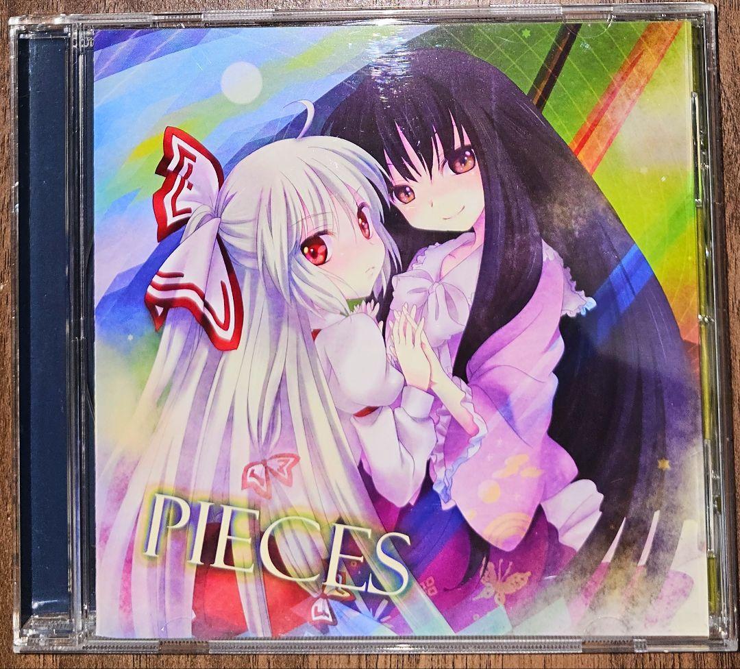 PIECES / 38Beets / 東方Project / 同人CD - メルカリ