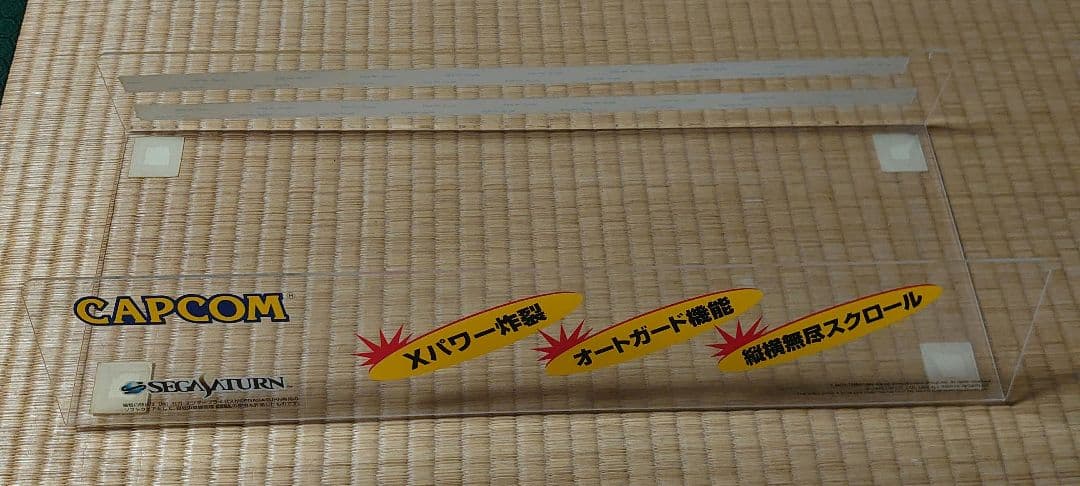 希少】X-MEN 店頭 販促 POPパネル 非売品 セガサターン レア - メルカリ