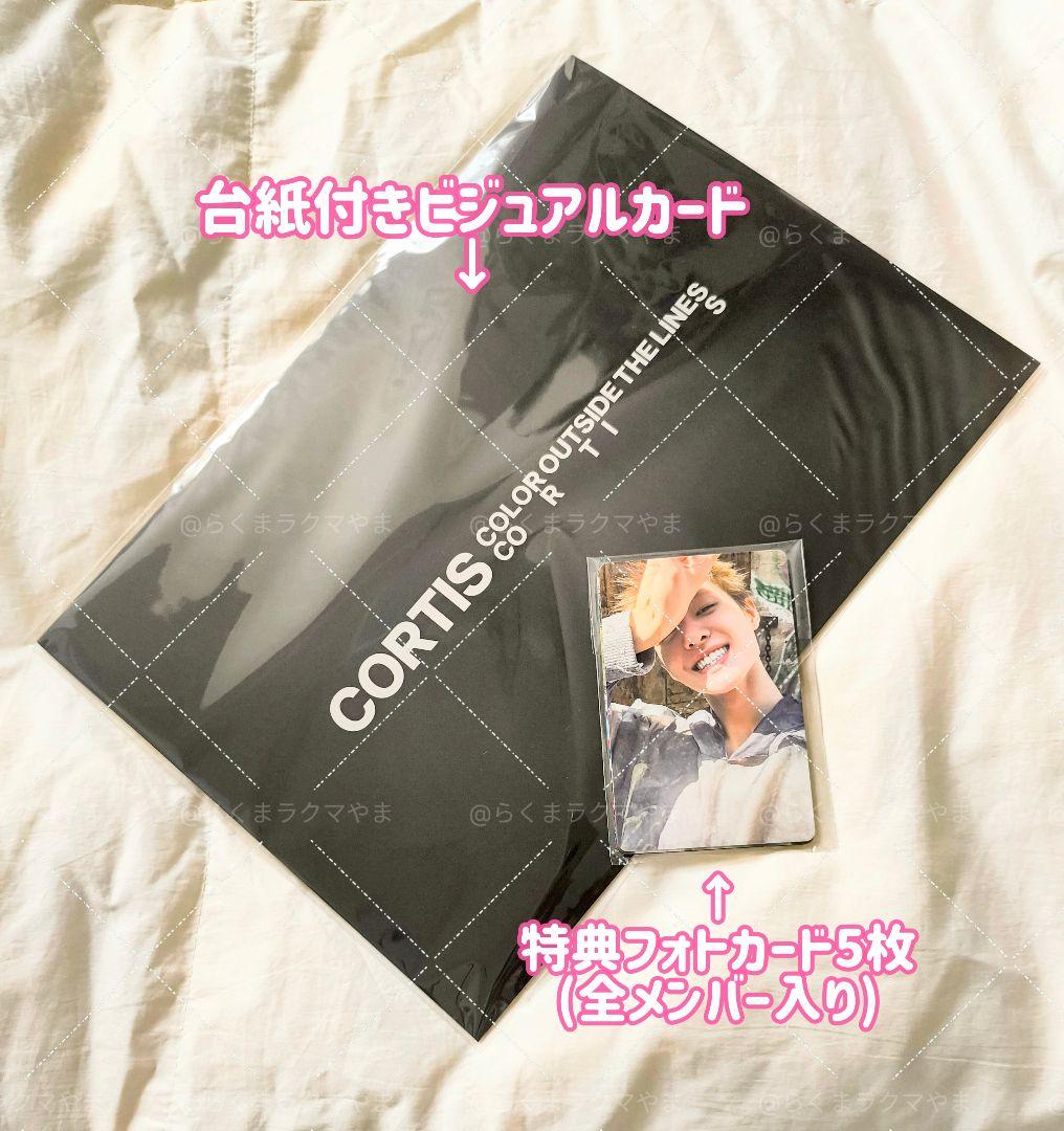 CORTIS コルティス 未開封アルバム 3形態セット 特典付き