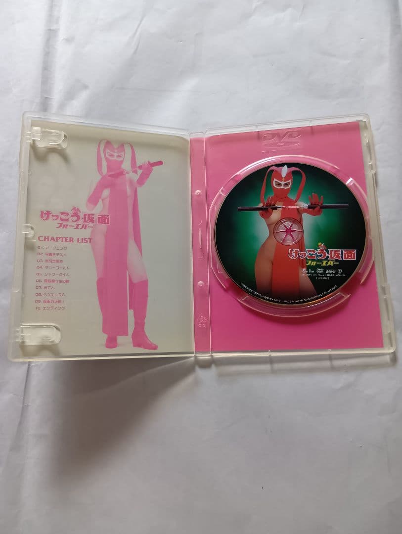 けっこう仮面 DVDセット