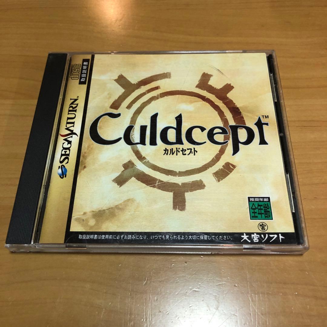 SSセガサターンソフト カルドセプトCuldcept - メルカリ
