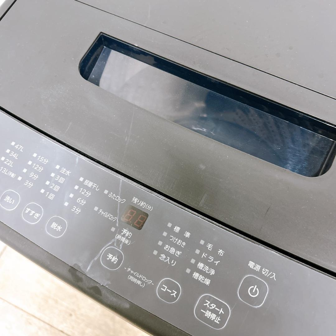 K11271 アイリスオーヤマ 5.0kg 洗濯機 一人暮らし 小型