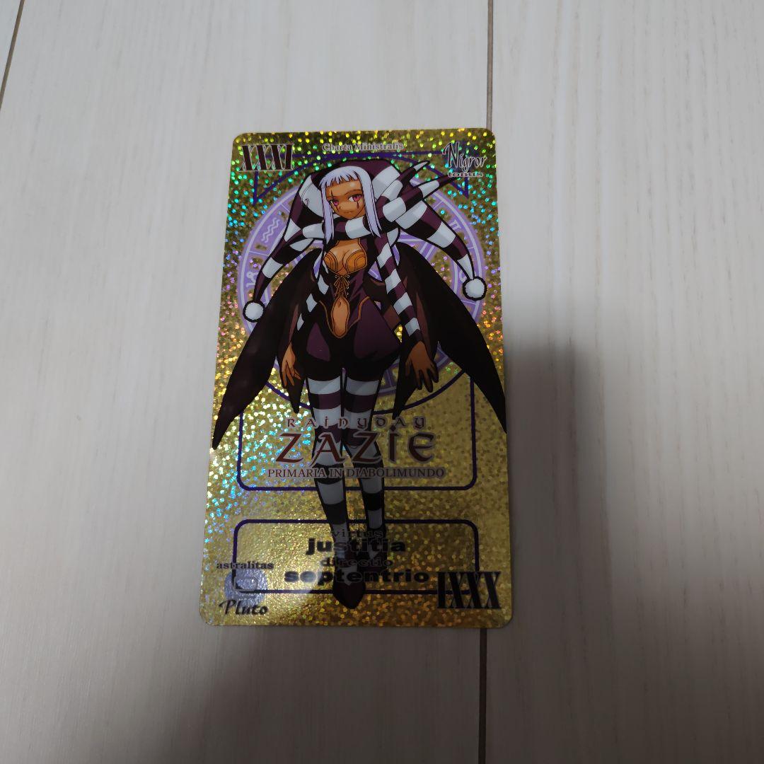 魔法先生ネギま！サイン入りパクティオーカード ザジ - メルカリ